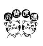 Crazy women（個別スタンプ：15）