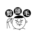 Crazy women（個別スタンプ：18）