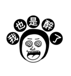 Crazy women（個別スタンプ：25）