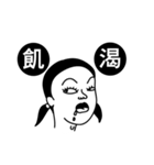 Crazy women（個別スタンプ：37）