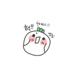 Happy Radishes（個別スタンプ：1）