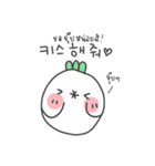 Happy Radishes（個別スタンプ：3）