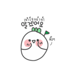 Happy Radishes（個別スタンプ：4）