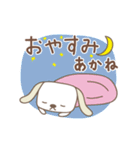 あかねちゃんイヌ dog for Akane（個別スタンプ：6）