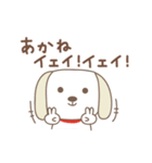 あかねちゃんイヌ dog for Akane（個別スタンプ：13）