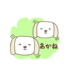 あかねちゃんイヌ dog for Akane（個別スタンプ：22）