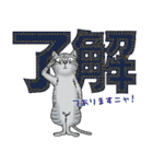 ネコと漢字二字（個別スタンプ：1）