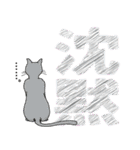 ネコと漢字二字（個別スタンプ：17）