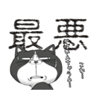 ネコと漢字二字（個別スタンプ：27）