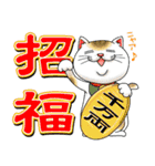 ネコと漢字二字（個別スタンプ：30）
