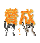 ネコと漢字二字（個別スタンプ：33）