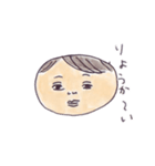 動く、つぶ郎くんの毎日。1（個別スタンプ：20）
