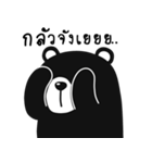 "black bear"（個別スタンプ：3）