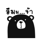 "black bear"（個別スタンプ：7）