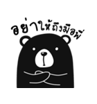 "black bear"（個別スタンプ：9）