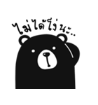 "black bear"（個別スタンプ：18）