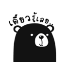 "black bear"（個別スタンプ：38）