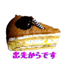 かわいいケーキスタンプ♪（個別スタンプ：20）