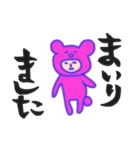 クマおじ3（個別スタンプ：11）