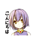 ヴァラと友達（個別スタンプ：11）