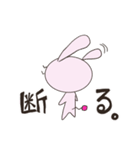ぎざうさ（個別スタンプ：6）