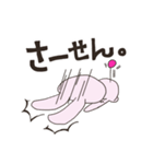 ぎざうさ（個別スタンプ：9）