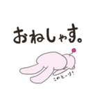 ぎざうさ（個別スタンプ：11）