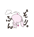 ぎざうさ（個別スタンプ：15）