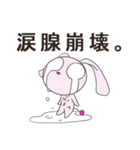 ぎざうさ（個別スタンプ：17）