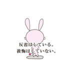 ぎざうさ（個別スタンプ：22）
