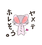 ぎざうさ（個別スタンプ：25）
