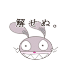 ぎざうさ（個別スタンプ：32）