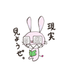 ぎざうさ（個別スタンプ：33）