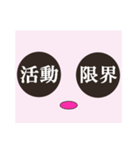 ぎざうさ（個別スタンプ：36）