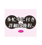 ぎざうさ（個別スタンプ：37）