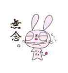 ぎざうさ（個別スタンプ：39）