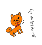貴方の心つかむ深い言葉と雑な動物達（個別スタンプ：1）