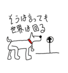 貴方の心つかむ深い言葉と雑な動物達（個別スタンプ：4）