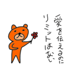 貴方の心つかむ深い言葉と雑な動物達（個別スタンプ：7）