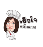 Miss. Sadanant（個別スタンプ：3）