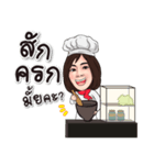 Miss. Sadanant（個別スタンプ：8）