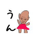 謎のおじさんのスタンプ（個別スタンプ：4）