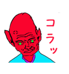 謎のおじさんのスタンプ（個別スタンプ：8）