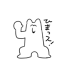 てきとうなしろくまさん（個別スタンプ：5）