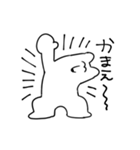 てきとうなしろくまさん（個別スタンプ：6）