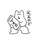 てきとうなしろくまさん（個別スタンプ：7）