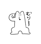 てきとうなしろくまさん（個別スタンプ：16）