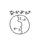 てきとうなしろくまさん（個別スタンプ：17）