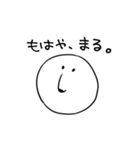 てきとうなしろくまさん（個別スタンプ：22）