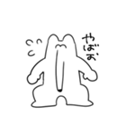 てきとうなしろくまさん（個別スタンプ：26）